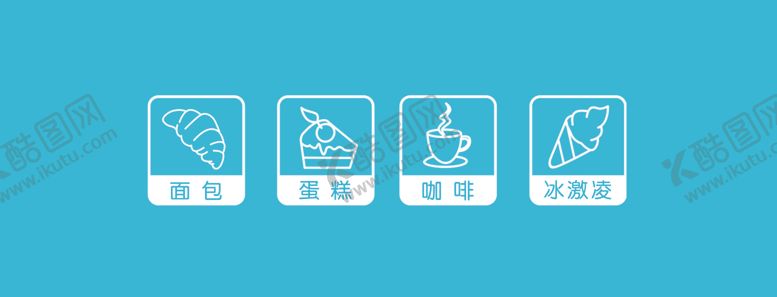 编号：66935410052223375271【酷图网】源文件下载-图标