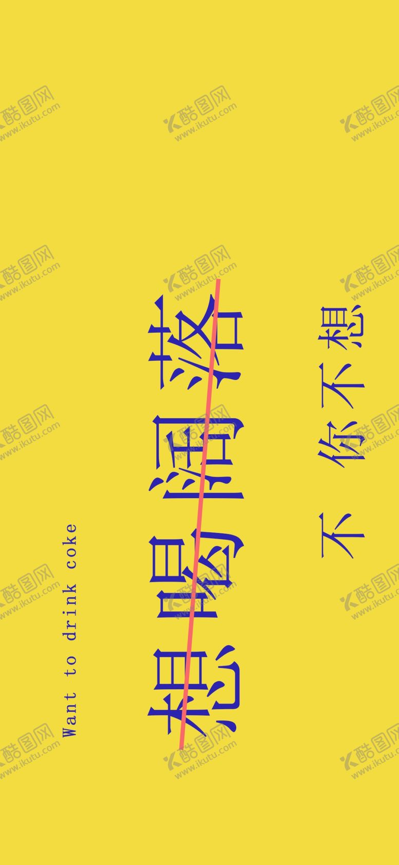 编号：36762706180403017365【酷图网】源文件下载-手机壁纸