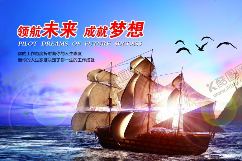 编号：28108405090112315044【酷图网】源文件下载-公司文化