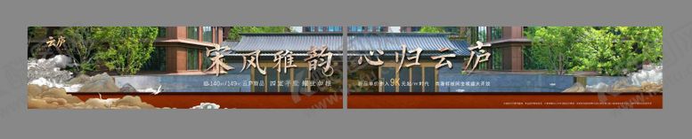 编号：94616008192212545630【酷图网】源文件下载-中式地产道闸长图海报