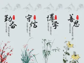 励志文化挂画