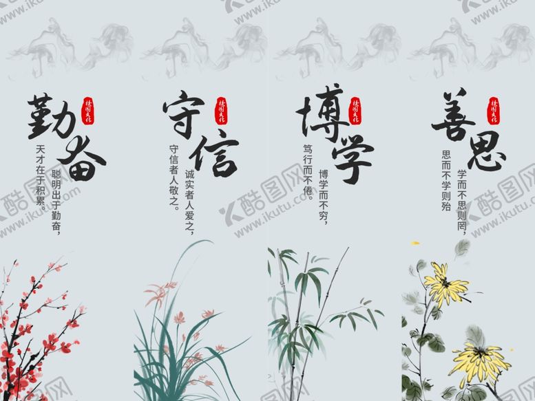 编号：32423310261440462127【酷图网】源文件下载-励志文化挂画