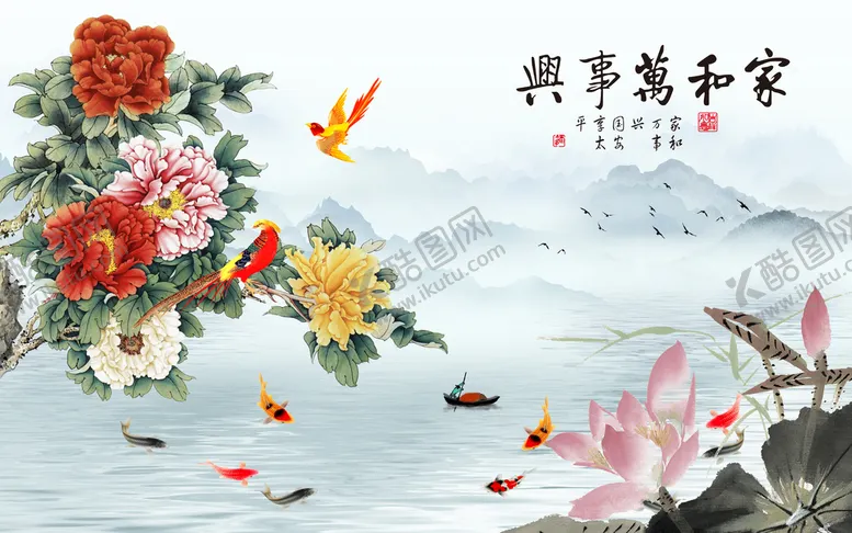 编号：80379110032019116729【酷图网】源文件下载-牡丹花背景墙 家和万事兴