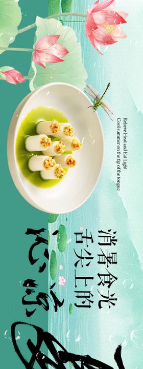 海鲜火锅5连图