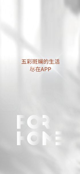 编号：47236809241251365418【酷图网】源文件下载-APP页面