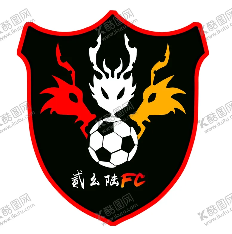 编号：42018306241721203524【酷图网】源文件下载-贰幺陆logo设计