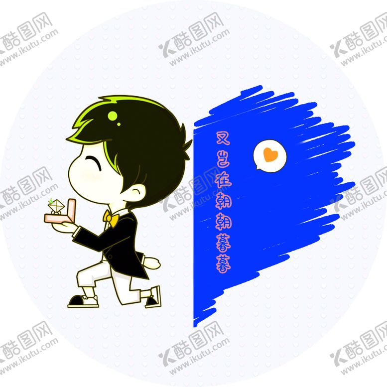 编号：13157907091500034800【酷图网】源文件下载-花素材