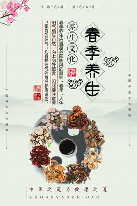大气中国风展板