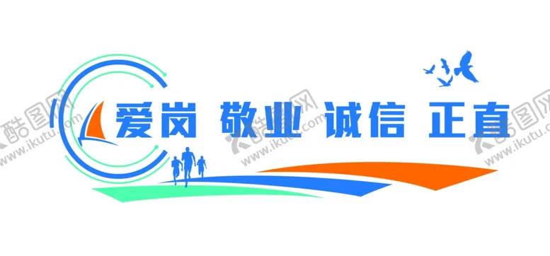 编号：81294102171116504969【酷图网】源文件下载-员工行业规范