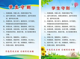 安徽省红十字救援队队员行为守则