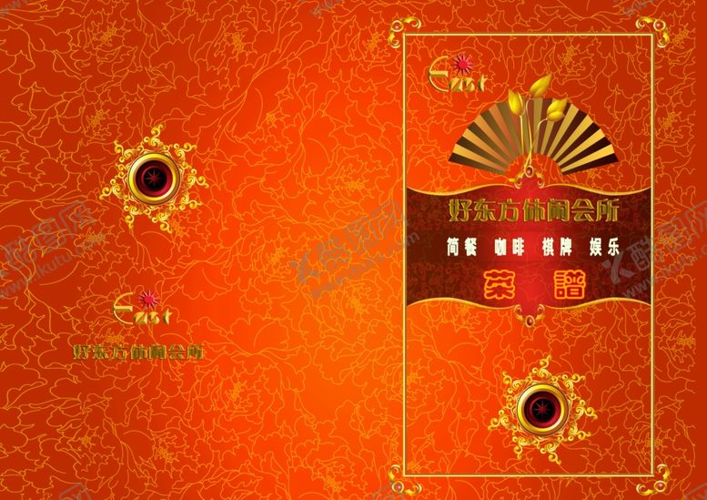 编号：74710409212350137883【酷图网】源文件下载-菜单菜谱封面封底