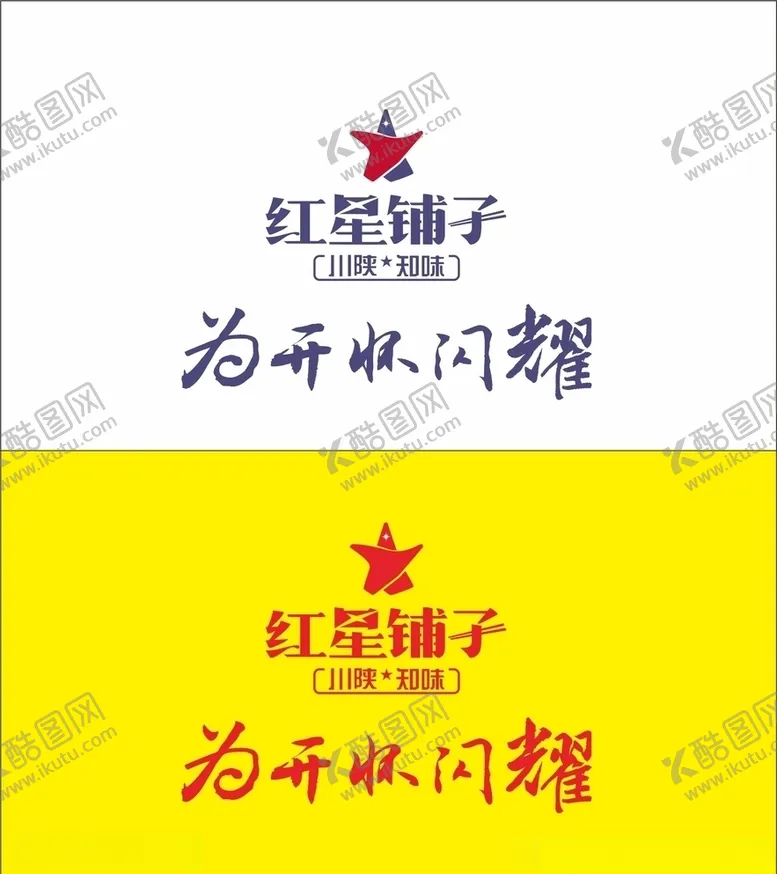 编号：88673807020405168633【酷图网】源文件下载-logo临摹任务对方撤单了