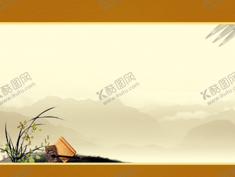 编号：25985509191503187382【酷图网】源文件下载-中国风素材