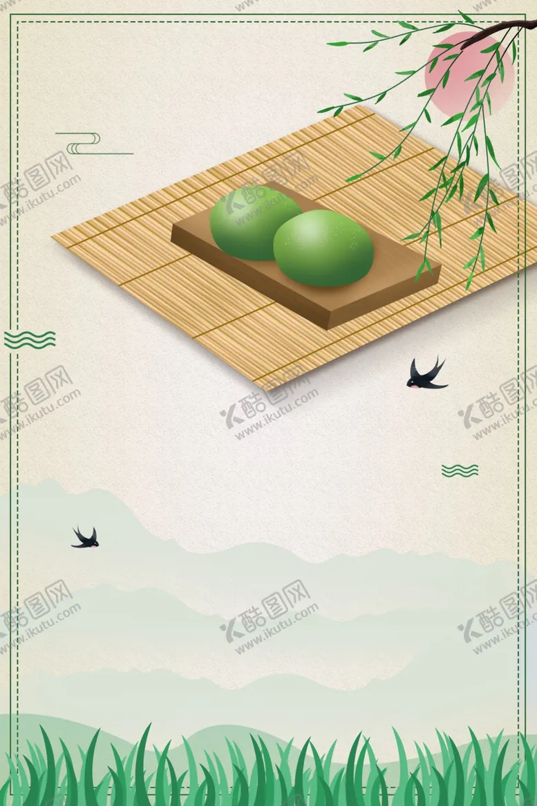 编号：42868106302000169543【酷图网】源文件下载-中国风背景