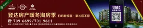 围挡