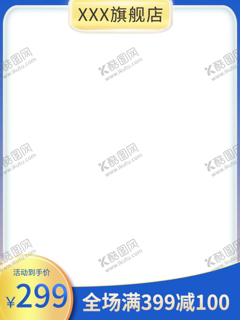 编号：39579105190453373565【酷图网】源文件下载-双十二