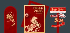 马年派对布置2026红色背景