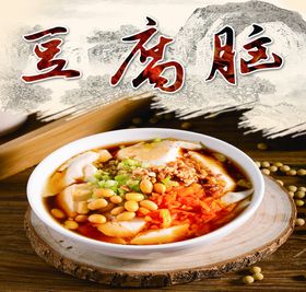 早餐粥铺营养健康绿色