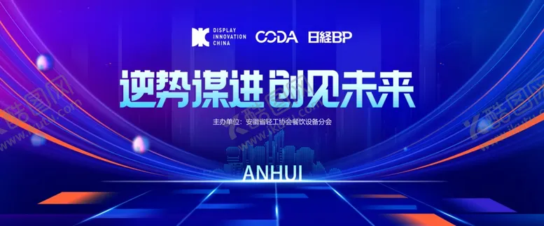 编号：88903702120532185683【酷图网】源文件下载-蓝色科技背景