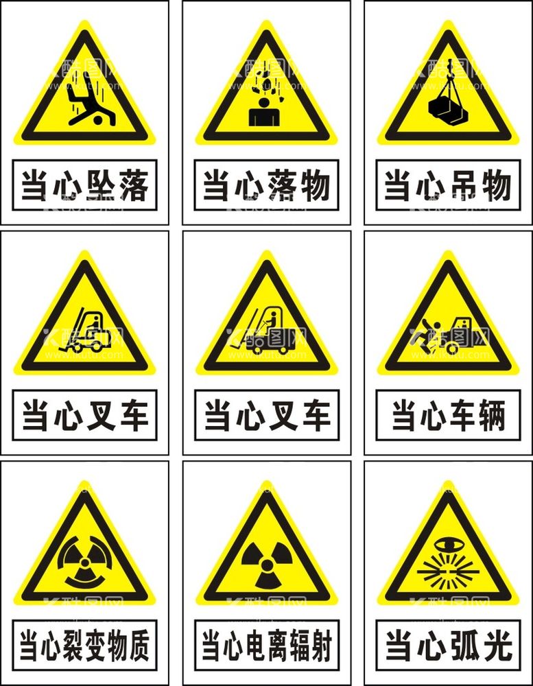 编号：22368410282005456136【酷图网】源文件下载-标识牌