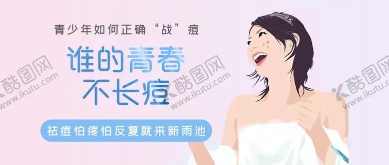 编号：87057104091359246405【酷图网】源文件下载-封面