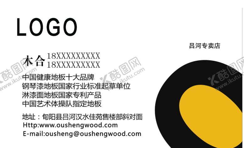 编号：27300709141116269727【酷图网】源文件下载-高档名片