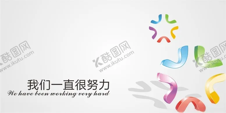 编号：97470602190410093654【酷图网】源文件下载-名片设计