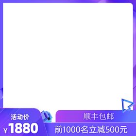 暖色边框