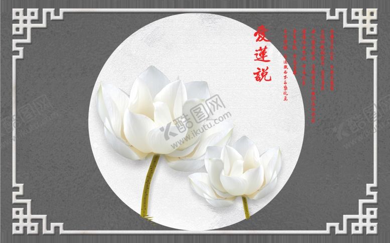 编号：68589207141342442827【酷图网】源文件下载-背景墙