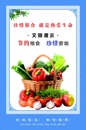 珍惜高清分层源文件原图