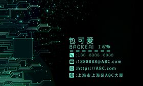 高端名片几何档科技蓝色