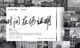 摄影展主画面