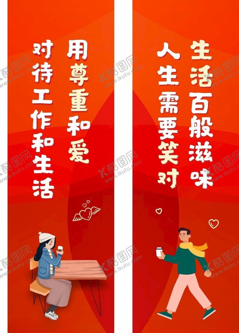 编号：54654612191536205509【酷图网】源文件下载-超市陈美