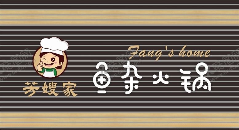 编号：96247410170125344835【酷图网】源文件下载-招牌