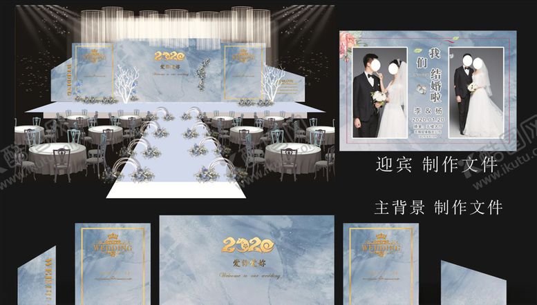 编号：66301109282222105368【酷图网】源文件下载-蓝色婚礼