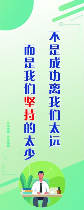 企业文化标语