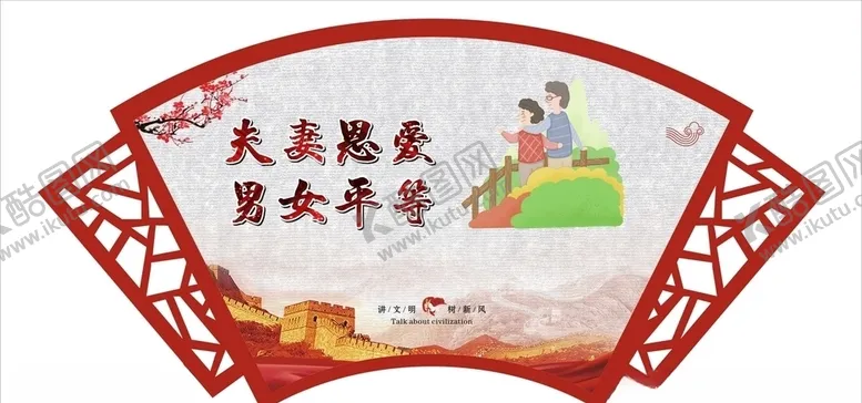 编号：28295004190136198250【酷图网】源文件下载-户外标牌