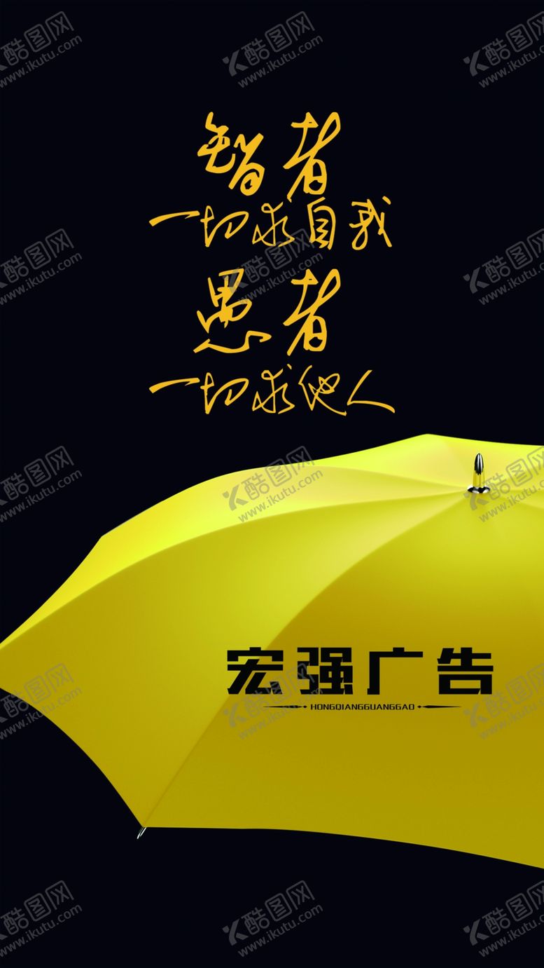编号：38437310251719582283【酷图网】源文件下载-广告公司版面