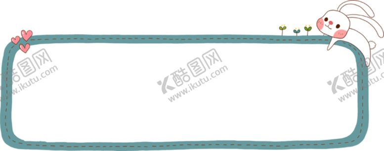 编号：74058309220428365328【酷图网】源文件下载-边框