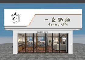 蛋糕店价格表