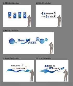 科技公司标志设计展示