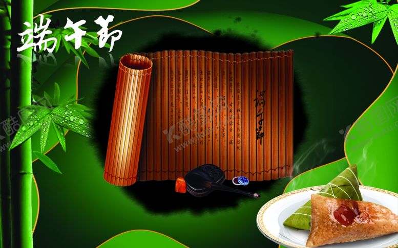 编号：98225107011716123496【酷图网】源文件下载-端午节