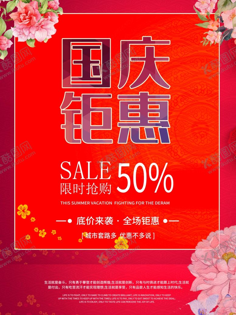编号：51029305011300425975【酷图网】源文件下载-中秋节海报