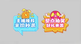 直播