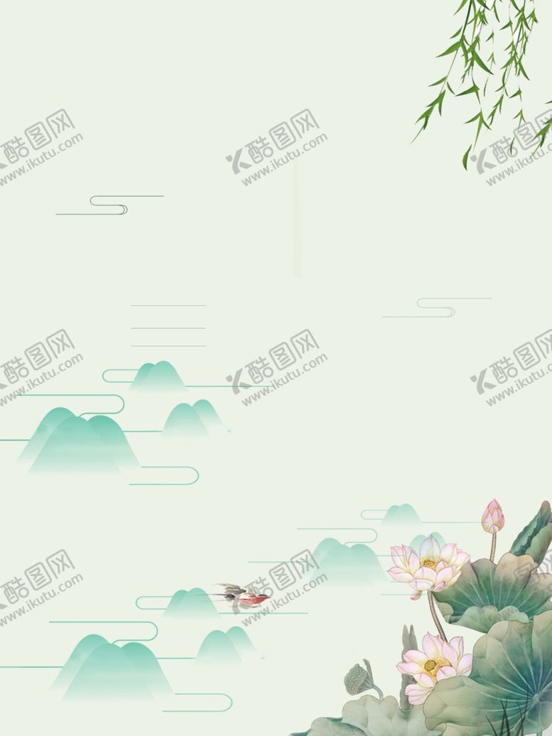 编号：75365810271454209440【酷图网】源文件下载-中国风背景