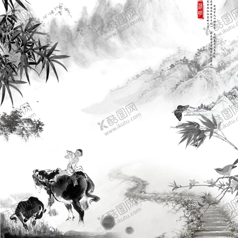 编号：18571207010638213606【酷图网】源文件下载-水墨山水