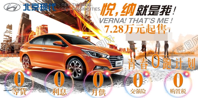 编号：18222407061052261636【酷图网】源文件下载-汽车展板