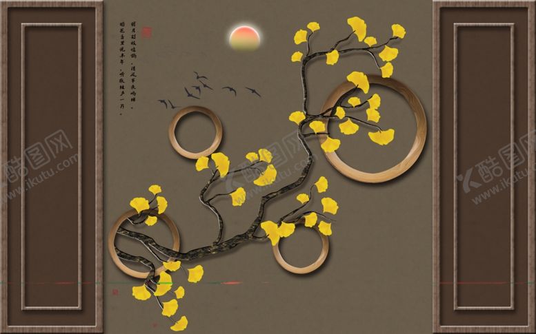 编号：43092509150038534119【酷图网】源文件下载-花鸟画银杏树圆圈背景墙