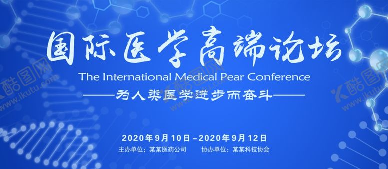编号：53955606282252208884【酷图网】源文件下载-蓝色背景