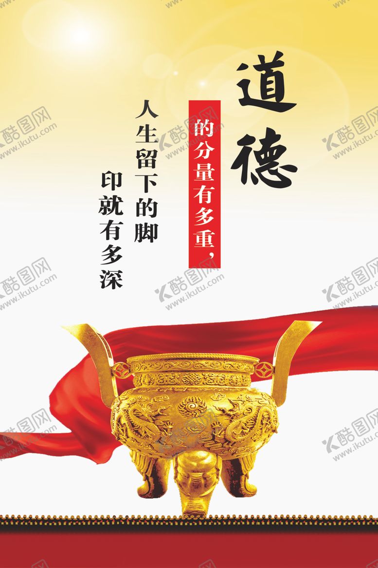 编号：61294903230726264428【酷图网】源文件下载-走廊文化道德